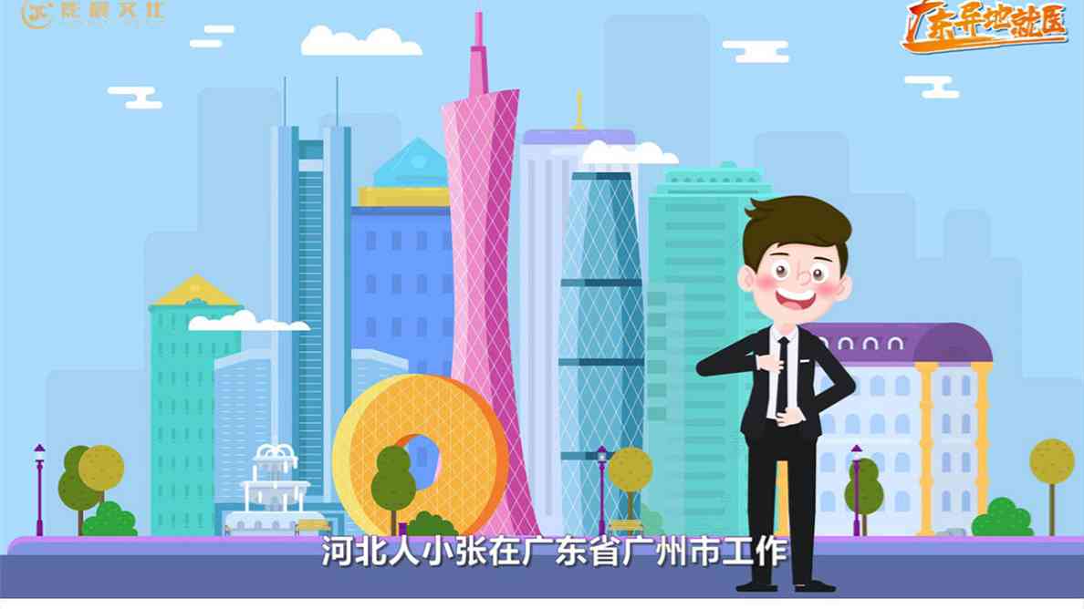 廣州建筑施工三維動(dòng)畫(huà)制作