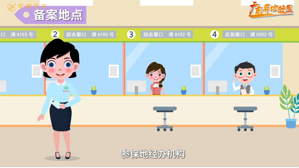 惠州動畫公司常用的動畫類型有哪些