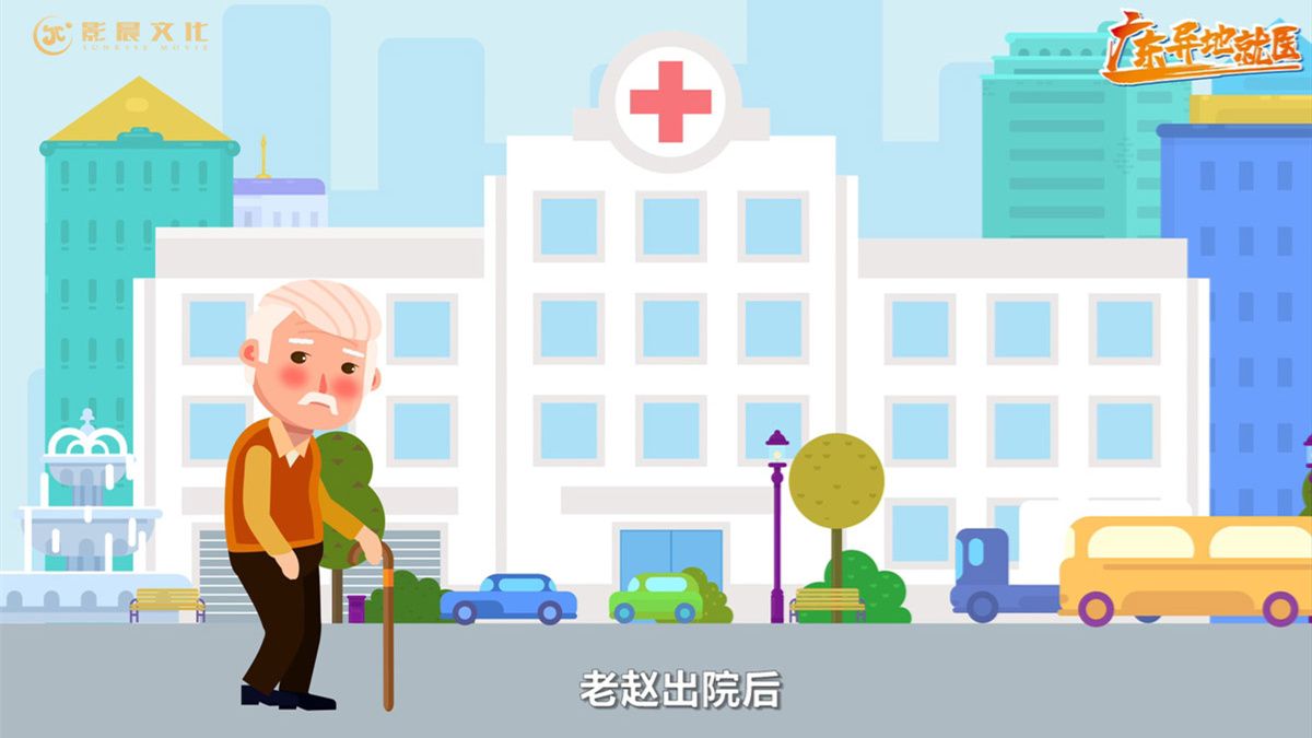 廣州制作MG動畫需要多長時間