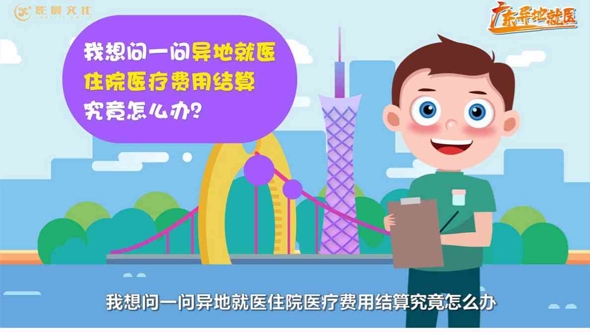 廣州三維動畫制作流程以及角色設計制作流程