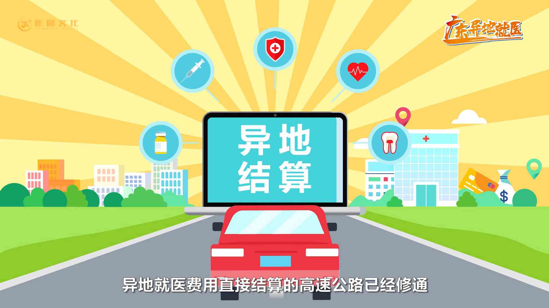 廣州動畫視頻廣告制作技巧