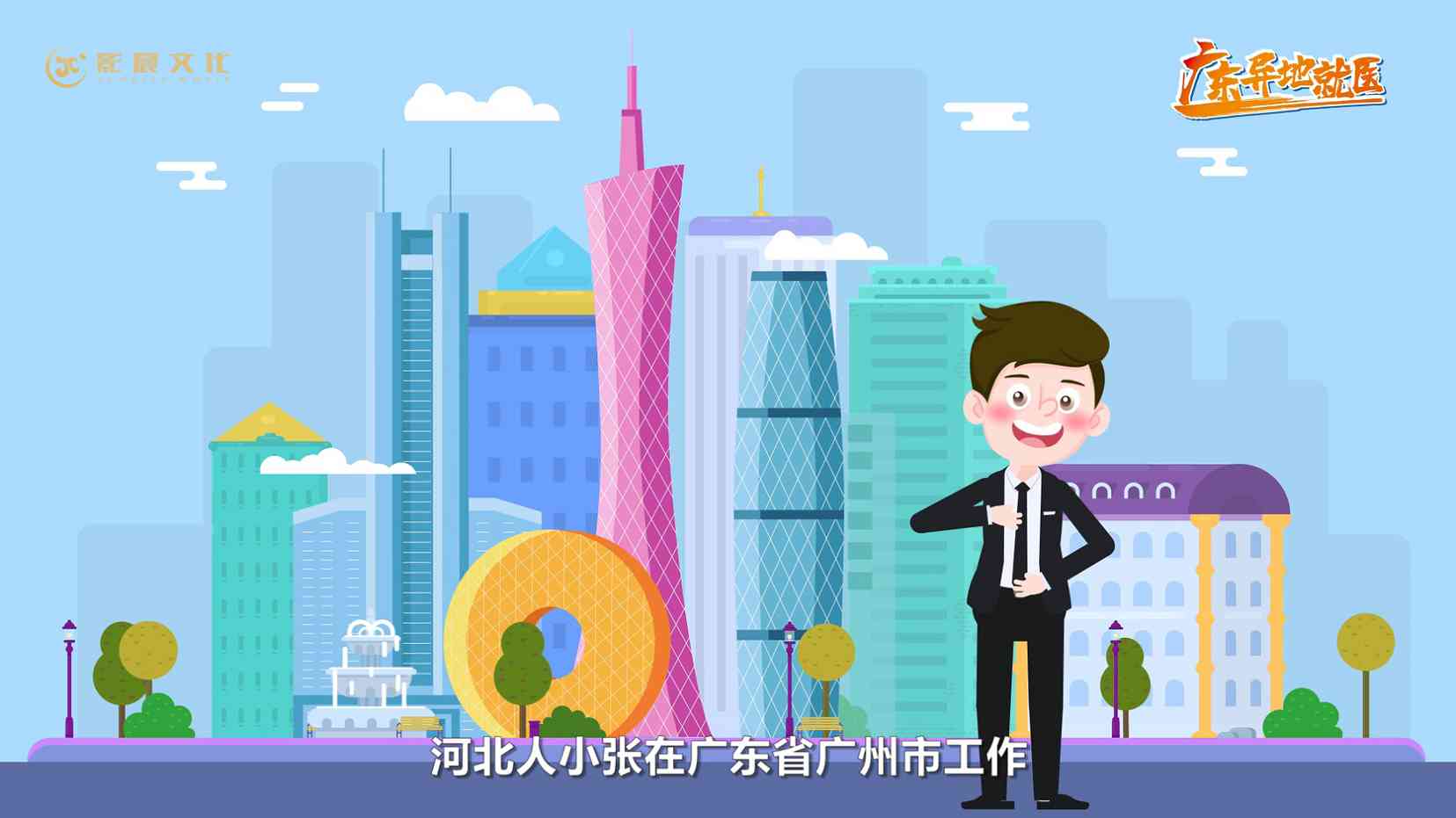 惠州三維動(dòng)畫(huà)制作拍攝