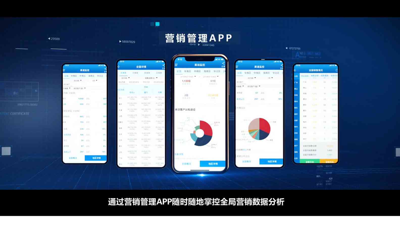 廣州企業(yè)三維動畫視頻制作的質(zhì)量?