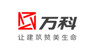 萬(wàn)科
