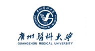 廣州醫(yī)科大學(xué)