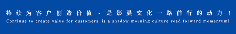 關于我們-廣州影晨文化視頻制作公司