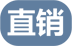 廣告片-廣州影晨文化視頻制作公司