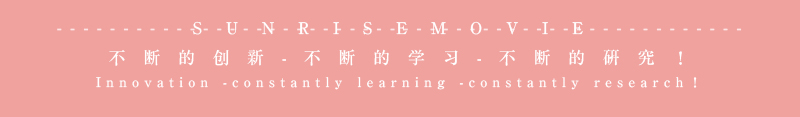 新聞資訊-廣州影晨文化視頻制作公司