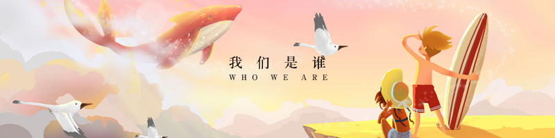 關于我們-廣州影晨文化視頻制作公司