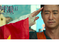 再創(chuàng)歷史!"戰(zhàn)狼2"用12天超越"美人魚"成票房