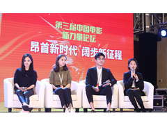 中國電影，正在以嶄新的姿態(tài)擁抱新時代。