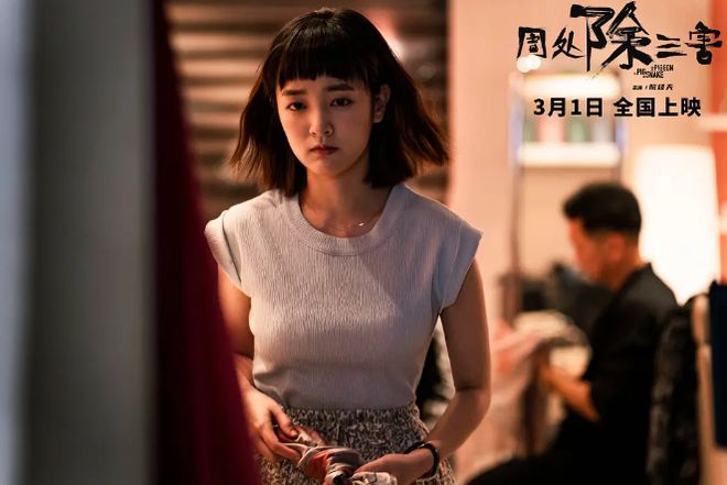 拒絕平庸！揭秘女性角色演繹之路：從《周處除三害》到《熱辣滾燙》