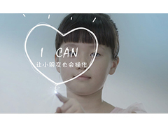 企業(yè)宣傳專題紀(jì)錄片的制作流程與費(fèi)用