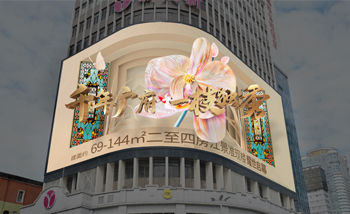 裸眼3D技術(shù)在商業(yè)領(lǐng)域展現(xiàn)出了巨大的商業(yè)價(jià)值