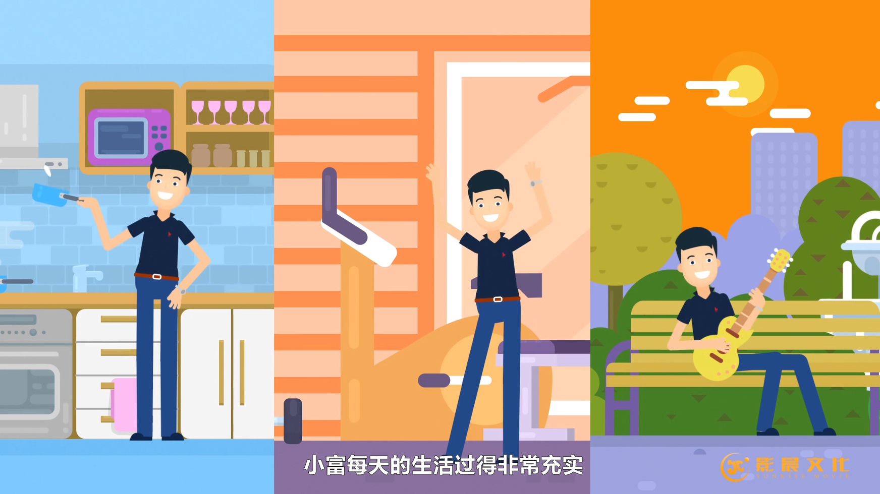 制作一部MG動畫宣傳片要多長時間？