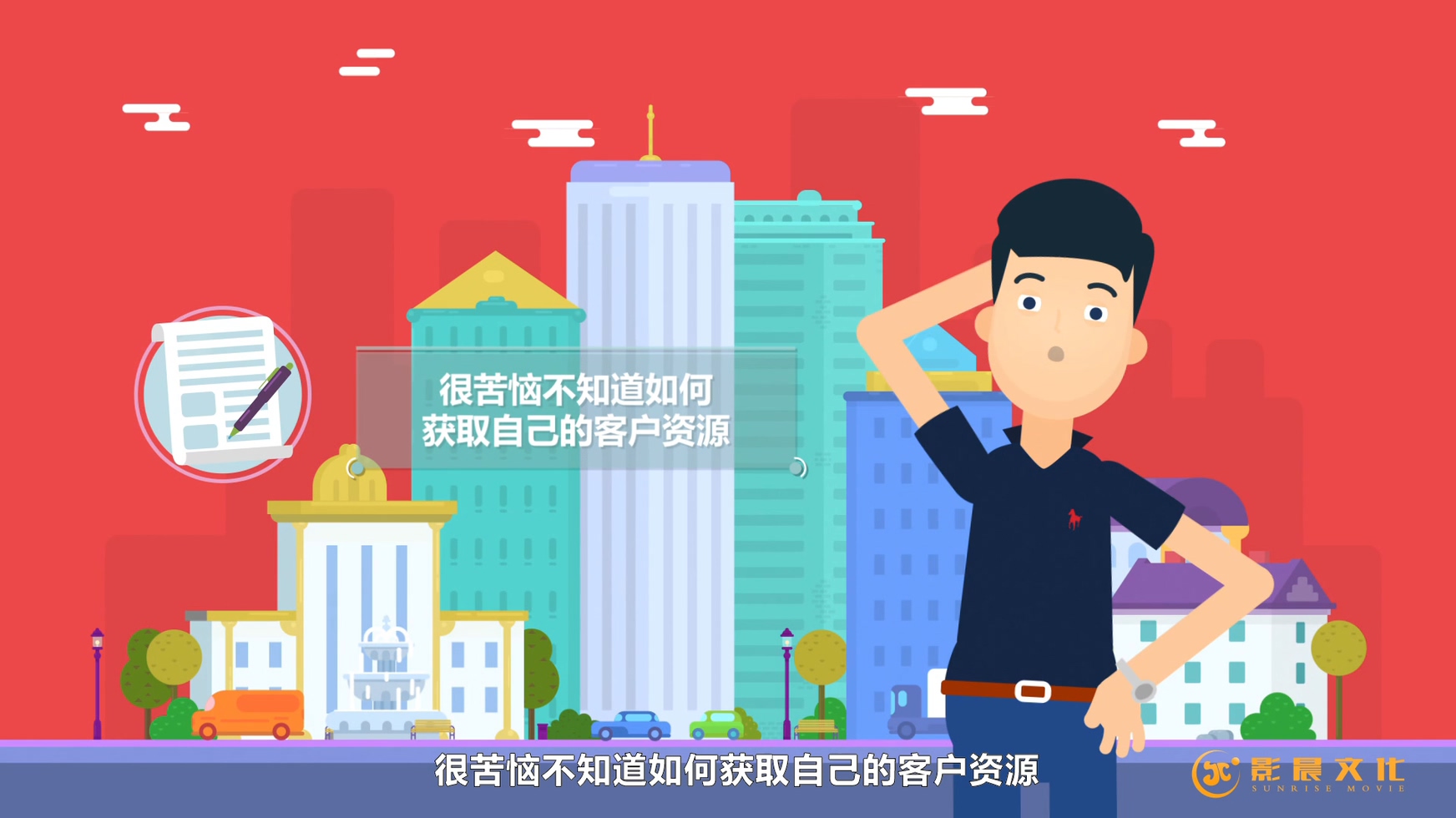 三維動畫、二維動畫、MG動畫、flash動畫的區(qū)別