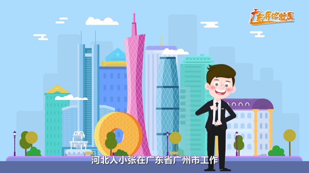 MG動畫宣傳片比傳統(tǒng)廣告片的優(yōu)勢有哪些？