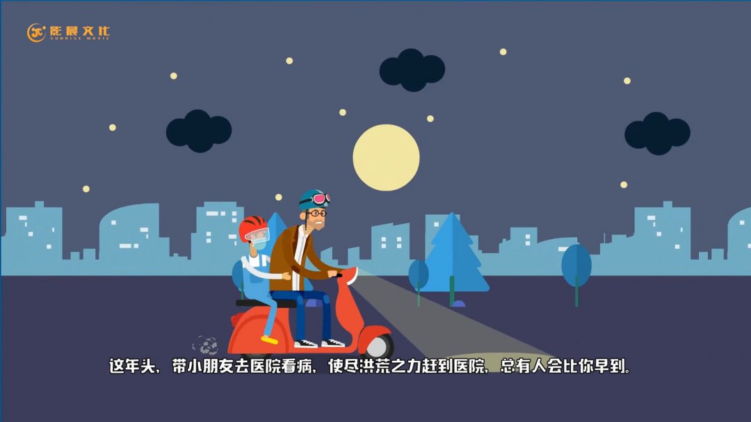 企業(yè)要如何選擇專(zhuān)業(yè)的MG動(dòng)畫(huà)公司？