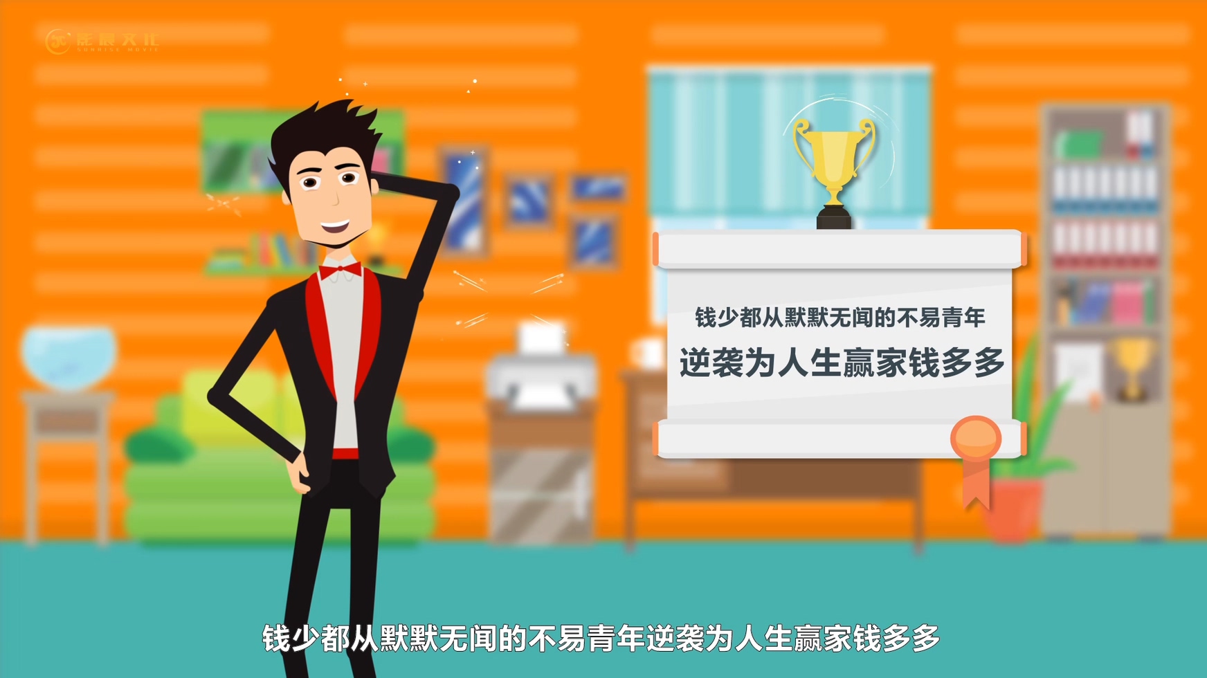 如何選擇口碑好的MG動(dòng)畫制作公司？