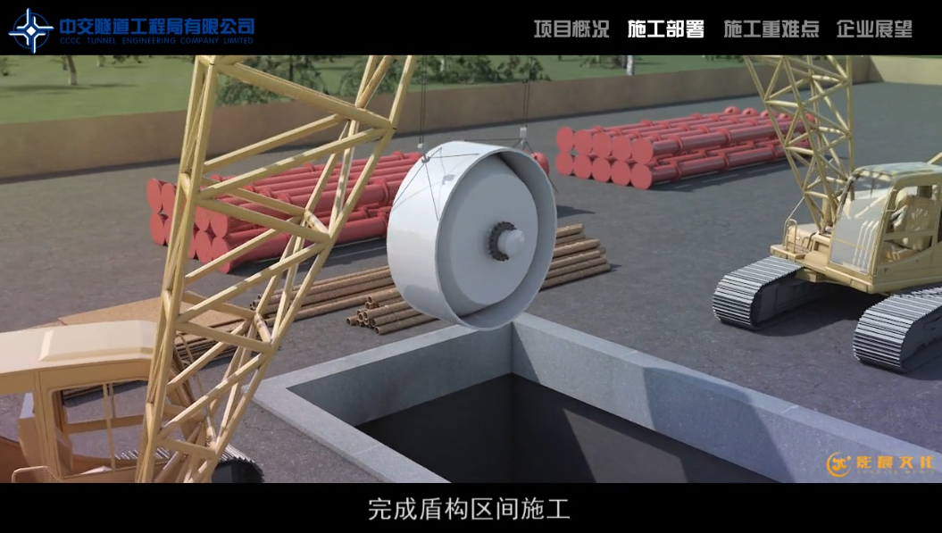 地鐵施工三維動(dòng)畫(huà)