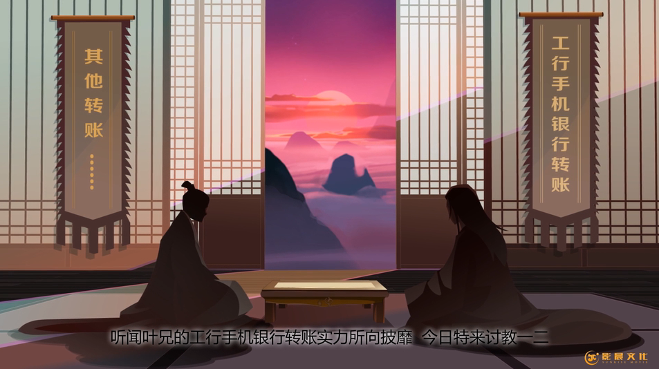 廣州MG動(dòng)畫設(shè)計(jì)