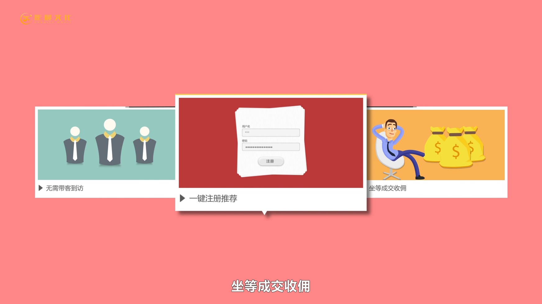 廣州mg動畫制作公司