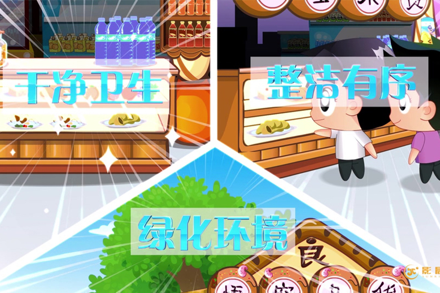 廣州MG動(dòng)畫制作需求的準(zhǔn)備工作