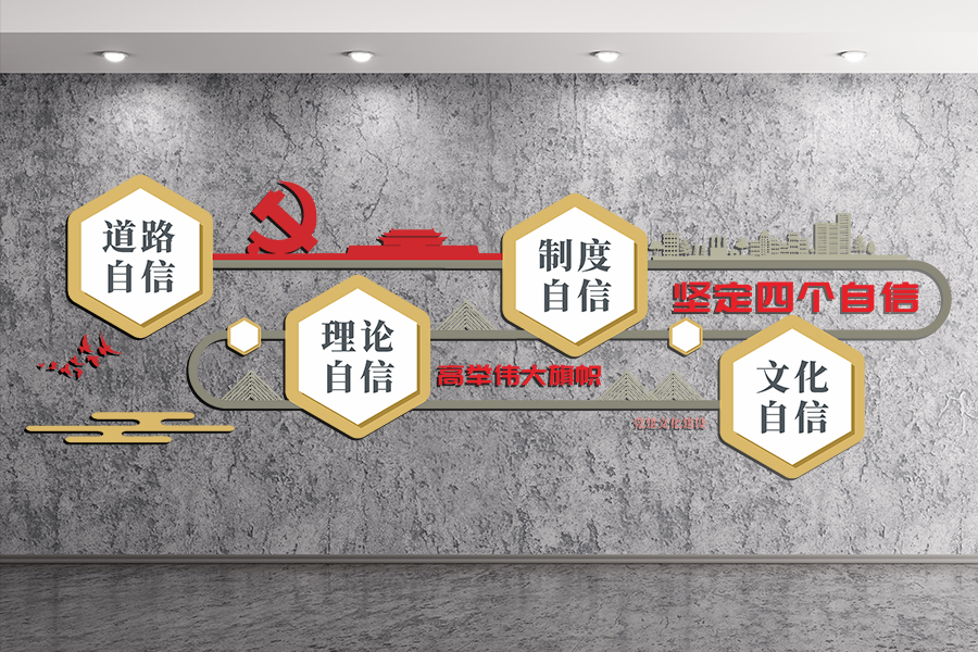 機關單位黨建展廳圖例
