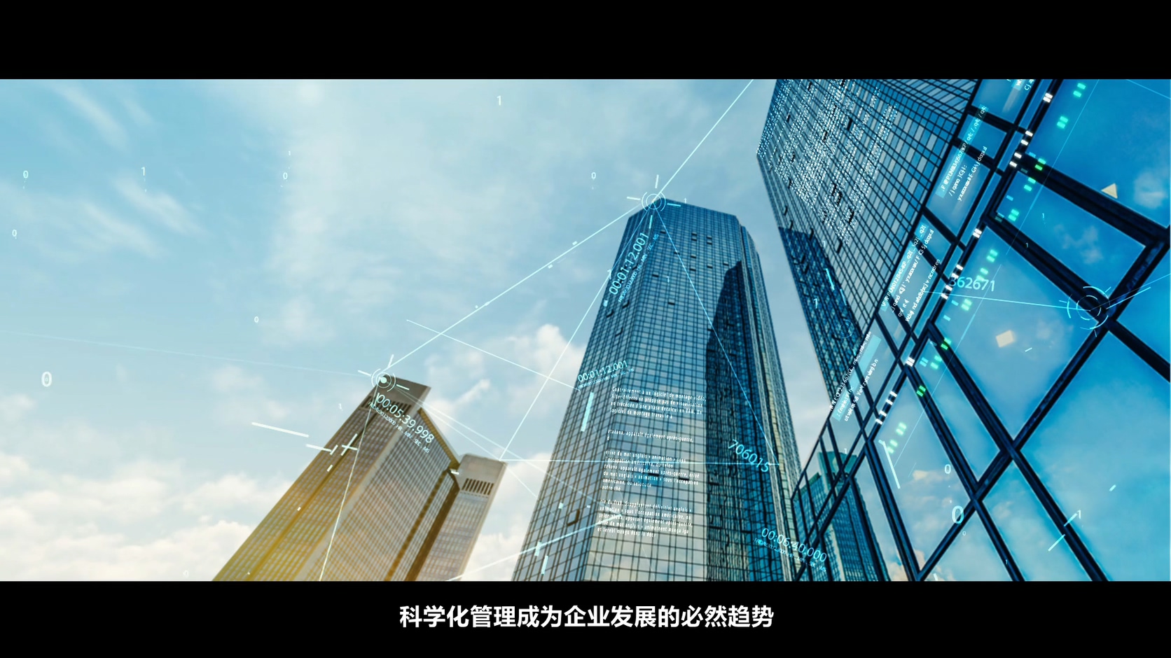 廣州企業(yè)宣傳片