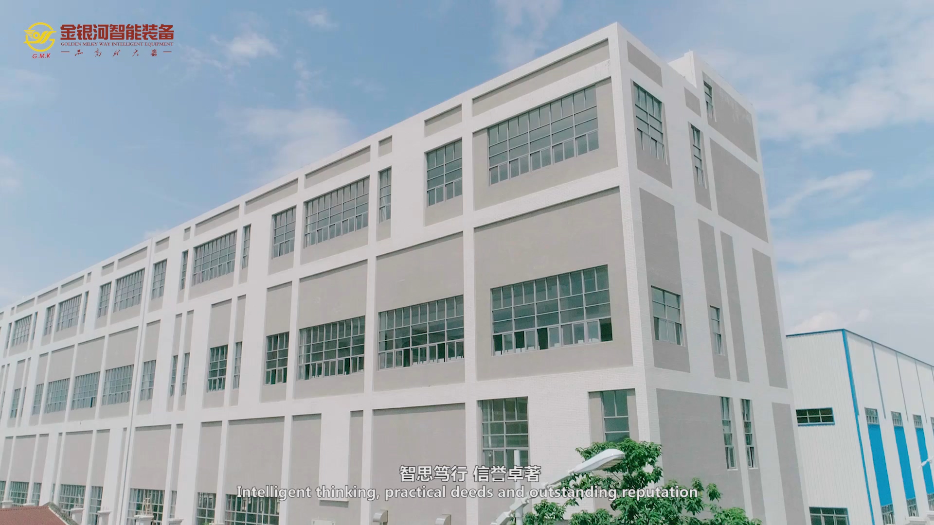 廣州企業(yè)宣傳片