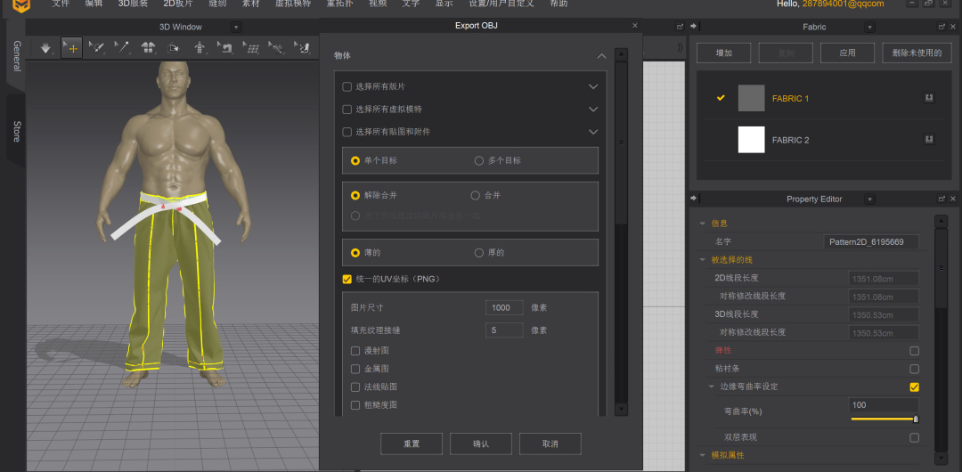影晨文化：插件｜MD to 3DMax 重新拓撲四邊面方法