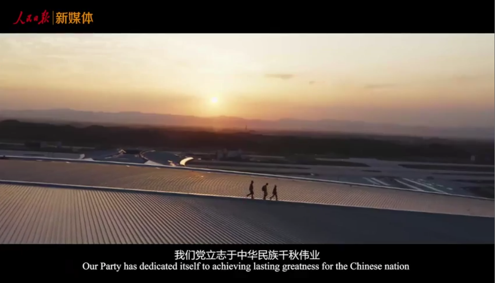 中國共產(chǎn)黨國際形象宣傳片《CPC》，只為一個目標(biāo)