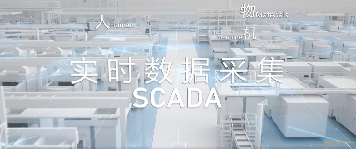 廣州數(shù)字智慧工廠3D動畫演示視頻制作