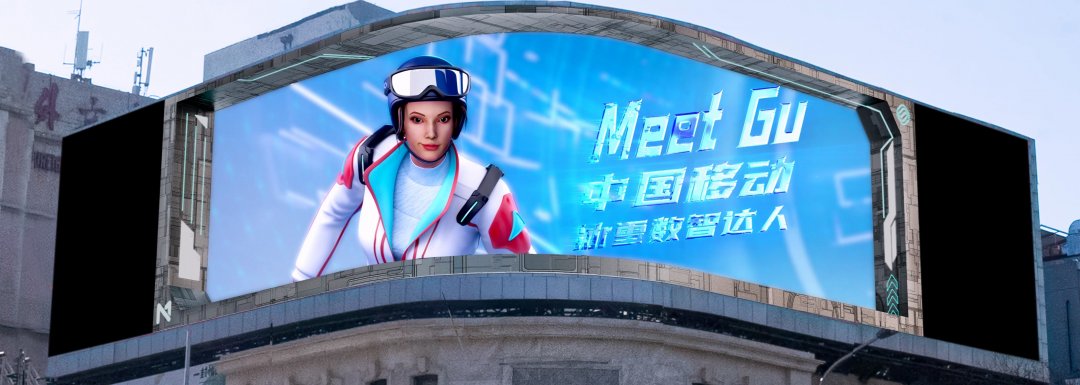 裸眼3D動畫是如何實現(xiàn)的