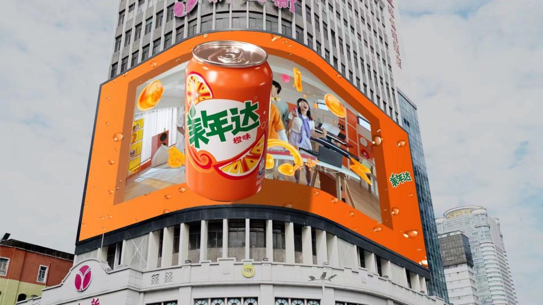 <b>廣州北京路戶外裸眼廣告3D視頻制作公司</b>