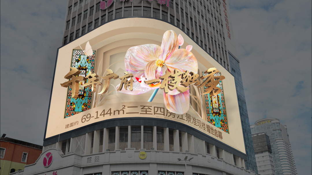 未來視界初體驗(yàn),廣州黃埔裸眼3D展示如何刷新商業(yè)宣傳概念