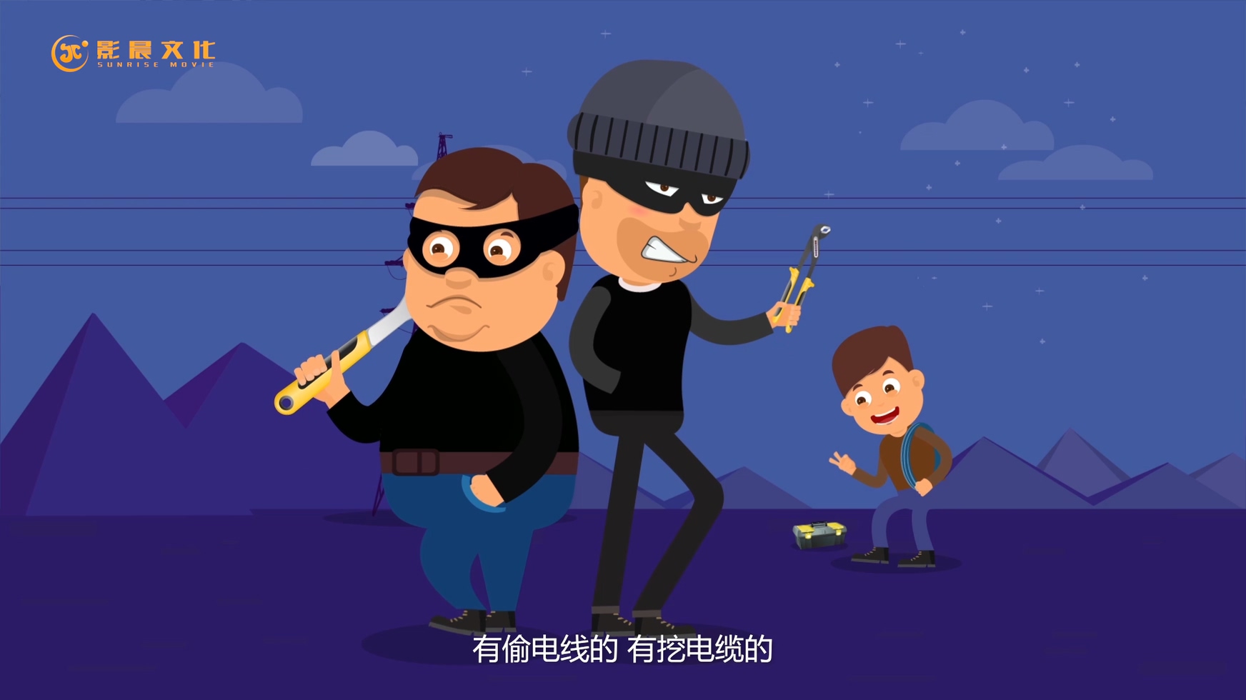 電力安全宣傳MG動(dòng)畫作品
