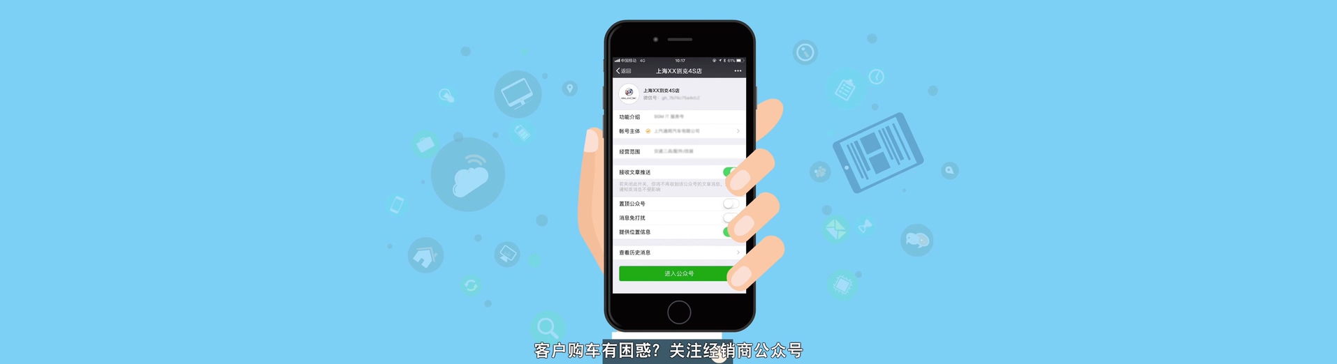 別克汽車(chē)MG動(dòng)畫(huà)