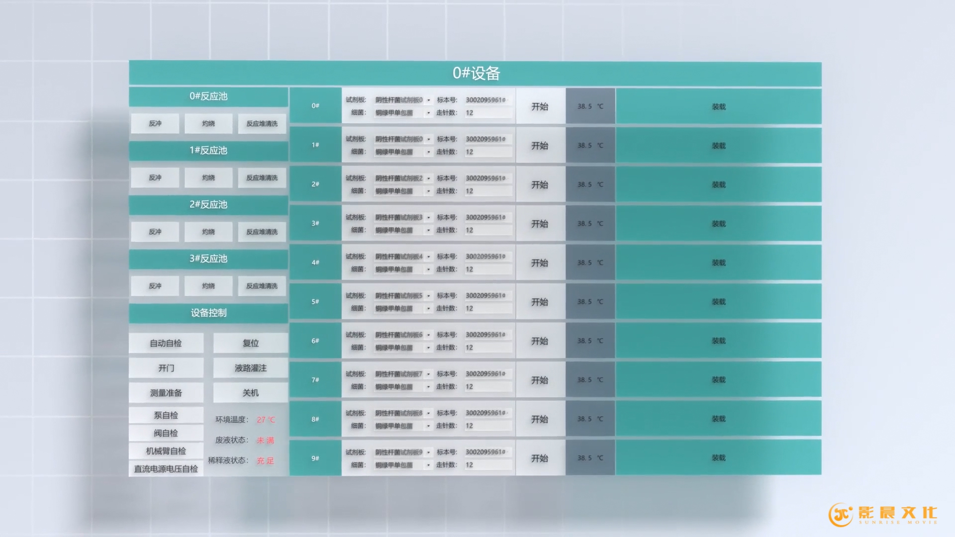 廣州三維動(dòng)畫制作